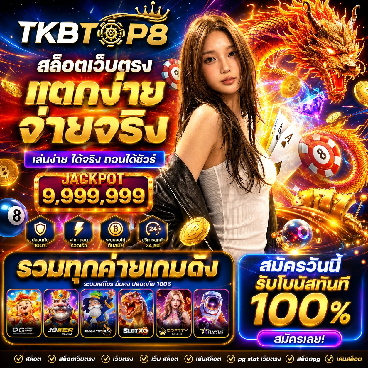 sretthi99xwin.store
